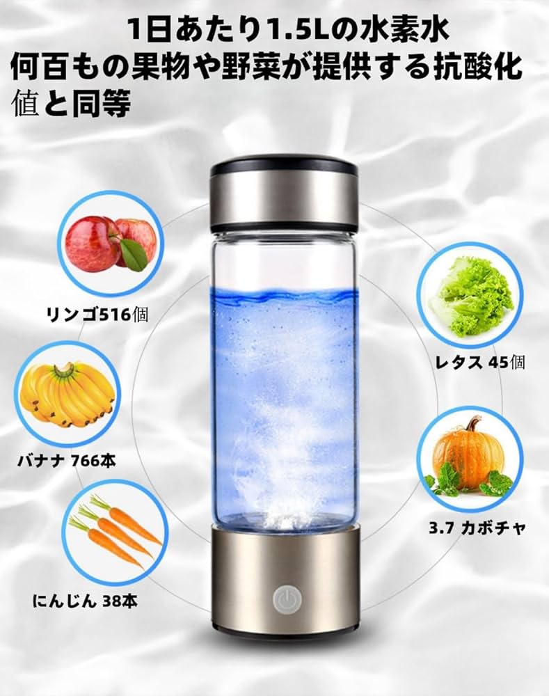 Amazon | Deerou携帯用 水素水生成器 携帯 高濃度水素水生成器 Amazon | Deerou携帯用 水素水生成器 携帯 高濃度水素水生成器